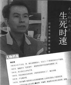 冷暖人生李红涛视频,李红涛讲述人生百态