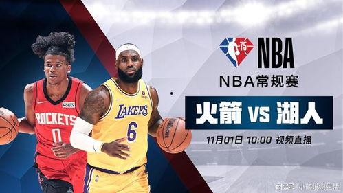 火湖大战视频,惊心动魄的视觉盛宴