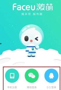 激萌怎么合成视频,轻松打造个性化短视频新体验