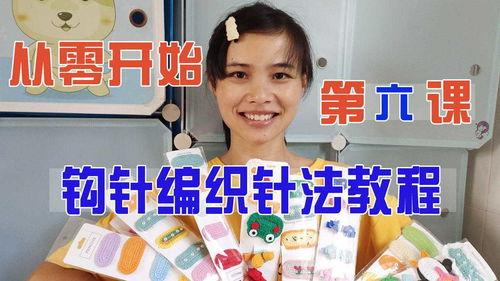 半长针视频,揭秘神秘针法背后的神奇疗效