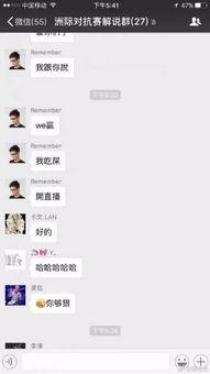 记得直播吃屎视频,揭秘网络红人挑战极限的“吃屎”视频