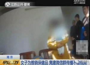 成人免费视频在线观看