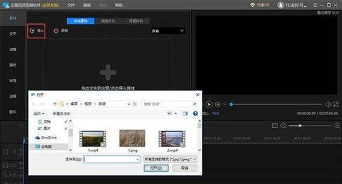 微视频如何制作,轻松掌握短视频创作技巧