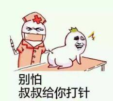 我想看打屁股针的视频,真实打针视频大公开